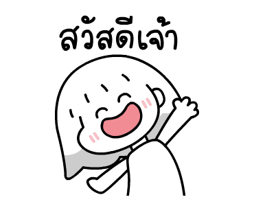 ลายที่ 1