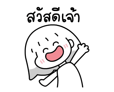 ดีดี้ อู้คำเมือง 1 รูปที่ 1