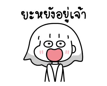 ดีดี้ อู้คำเมือง 1 รูปที่ 2