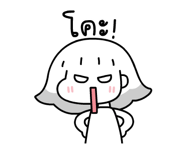 ลายที่ 5