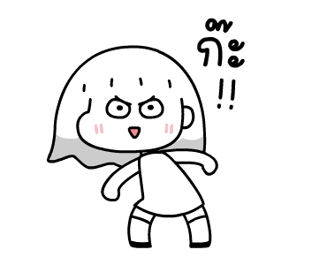 ดีดี้ อู้คำเมือง 1 รูปที่ 4
