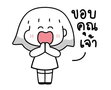 ลายที่ 9