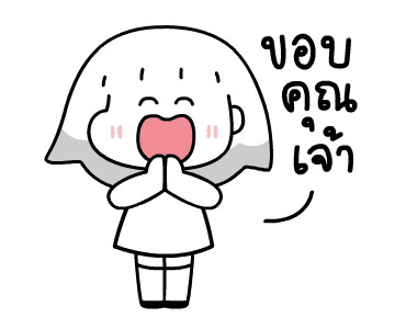 ดีดี้ อู้คำเมือง 1 รูปที่ 5