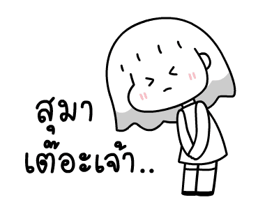 ลายที่ 11