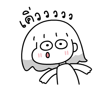 ลายที่ 13