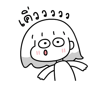 ดีดี้ อู้คำเมือง 1 รูปที่ 7