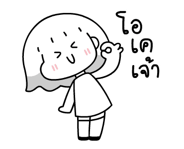 ลายที่ 15