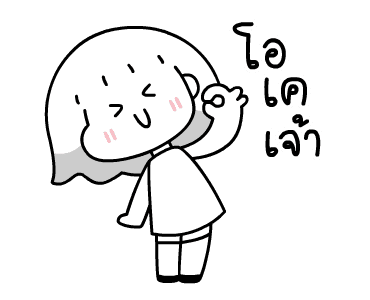 ดีดี้ อู้คำเมือง 1 รูปที่ 8