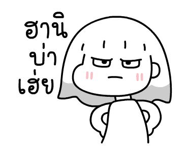 ลายที่ 17