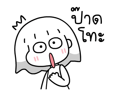 ลายที่ 19