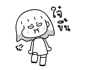 ลายที่ 21