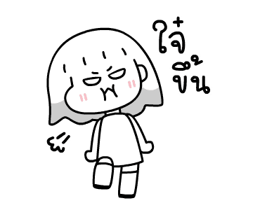 ดีดี้ อู้คำเมือง 1 รูปที่ 11