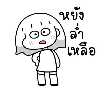 ลายที่ 23