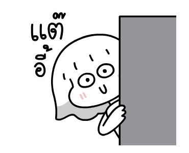 ลายที่ 25