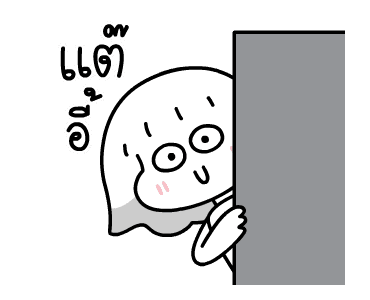 ดีดี้ อู้คำเมือง 1 รูปที่ 13