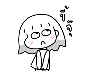 ดีดี้ อู้คำเมือง 1 รูปที่ 14