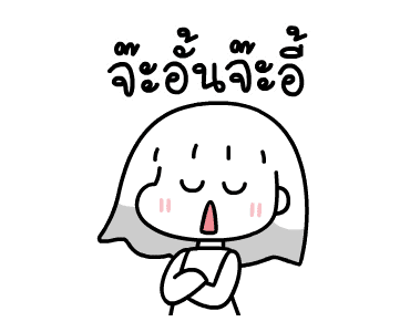 ดีดี้ อู้คำเมือง 1 รูปที่ 15