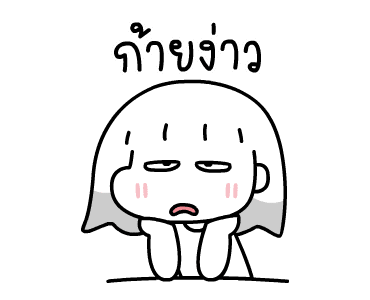 ลายที่ 31