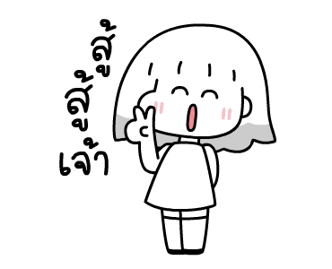 ลายที่ 33