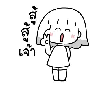 ดีดี้ อู้คำเมือง 1 รูปที่ 17