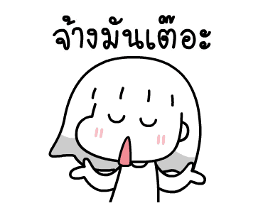 ลายที่ 35