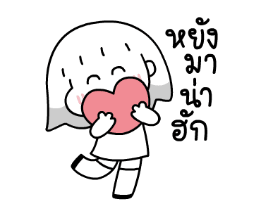 ดีดี้ อู้คำเมือง 1 รูปที่ 19