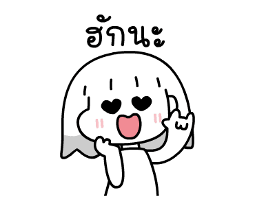 ลายที่ 39