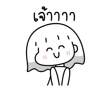 ลายที่ 41