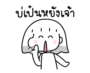 ลายที่ 43