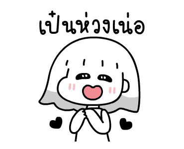 ลายที่ 45