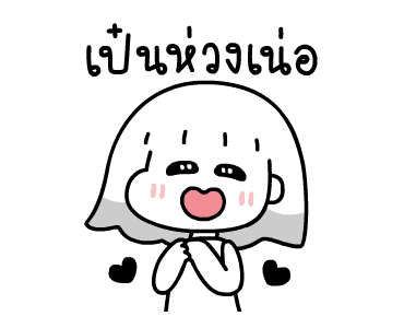 ดีดี้ อู้คำเมือง 1 รูปที่ 23
