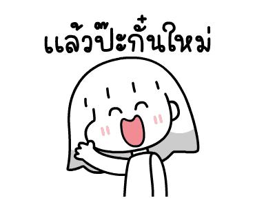 ลายที่ 47