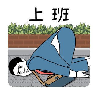 Office Worker 10 รูปที่ 3