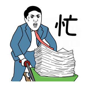 Office Worker 10 รูปที่ 5