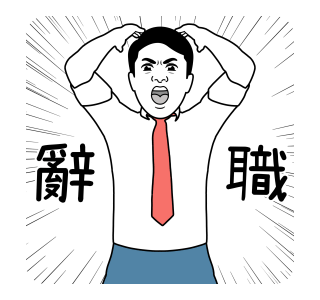 Office Worker 10 รูปที่ 13