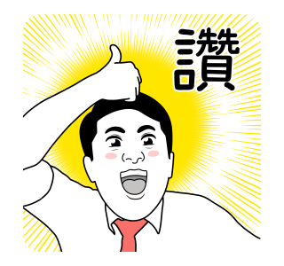 Office Worker 10 รูปที่ 17