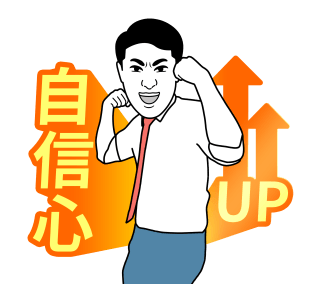 Office Worker 10 รูปที่ 19