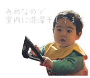 819681843