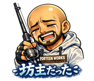 819682525