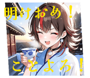 819707243