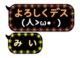81973786