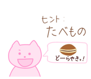 819742624
