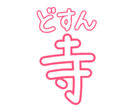819742638