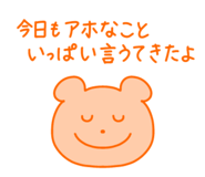 819742651