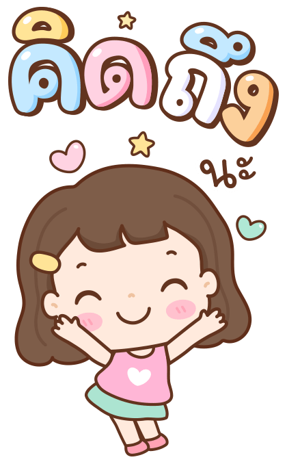 มิลกี้ป๊อบ บิ๊กสติกเกอร์ รูปที่ 1