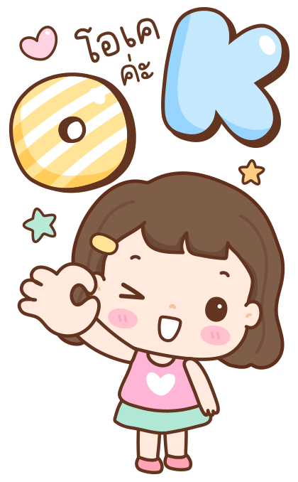 ลายที่ 3