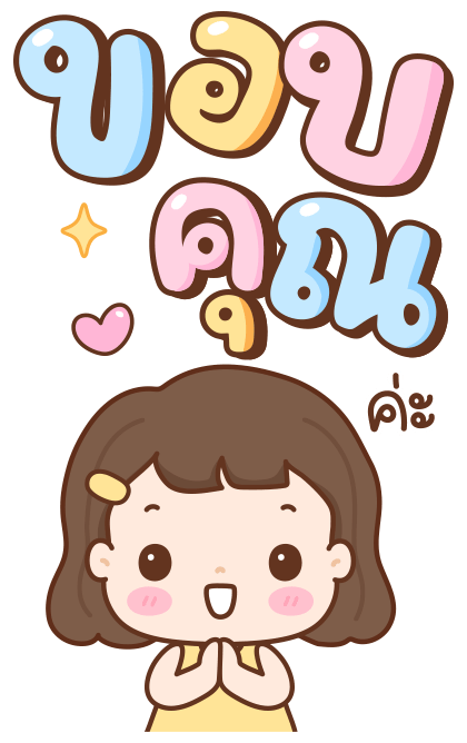 มิลกี้ป๊อบ บิ๊กสติกเกอร์ รูปที่ 8