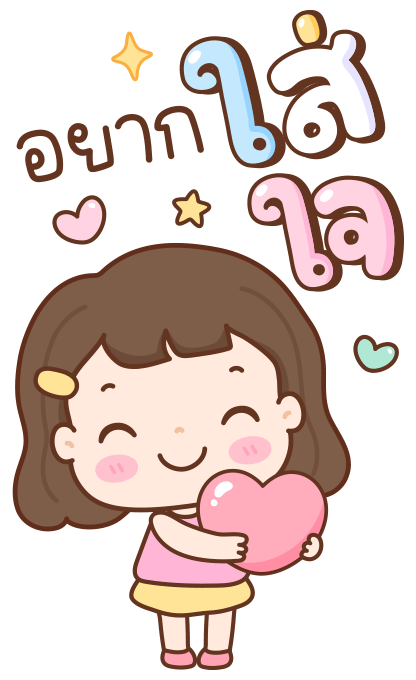 มิลกี้ป๊อบ บิ๊กสติกเกอร์ รูปที่ 10