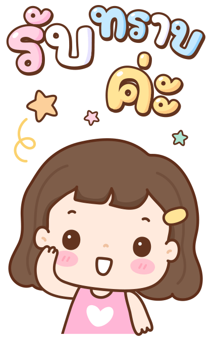 ลายที่ 23