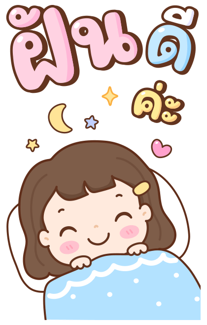 ลายที่ 25